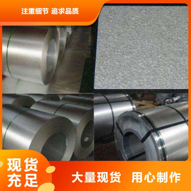 電工鋼品質有保證誠信經營質量保證