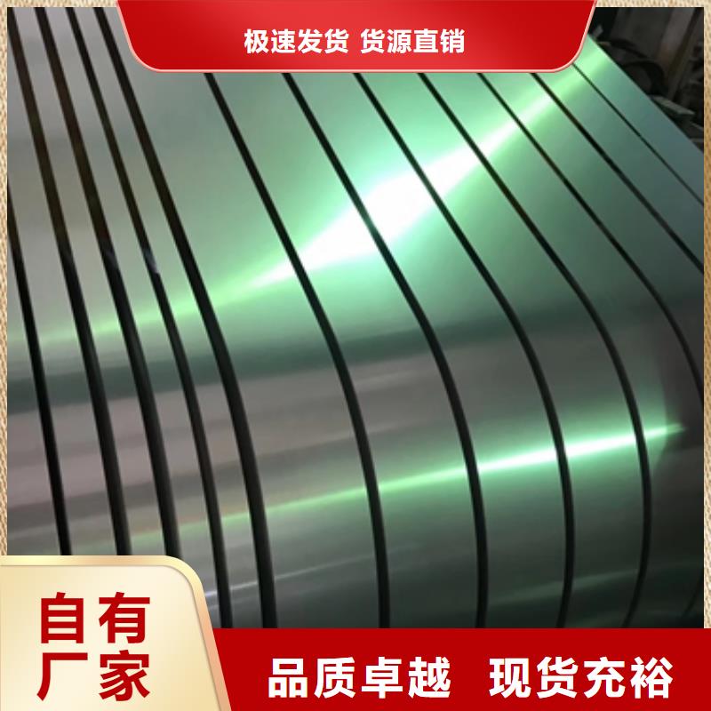 規(guī)格齊全的電工鋼供貨商本地公司