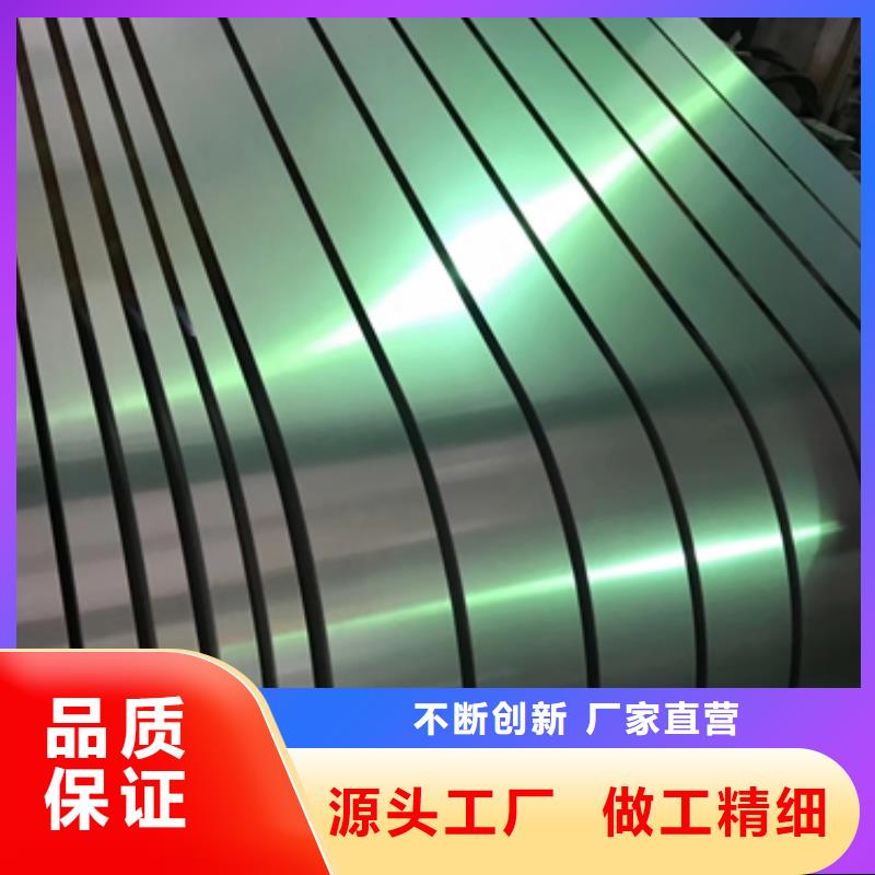 電工鋼實力批發廠家