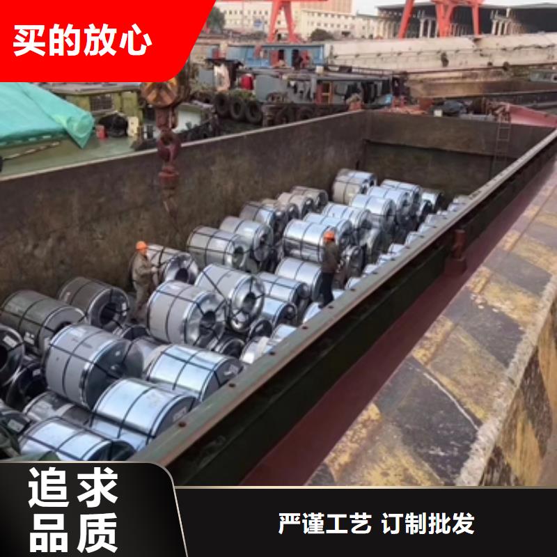 電工鋼_保證
