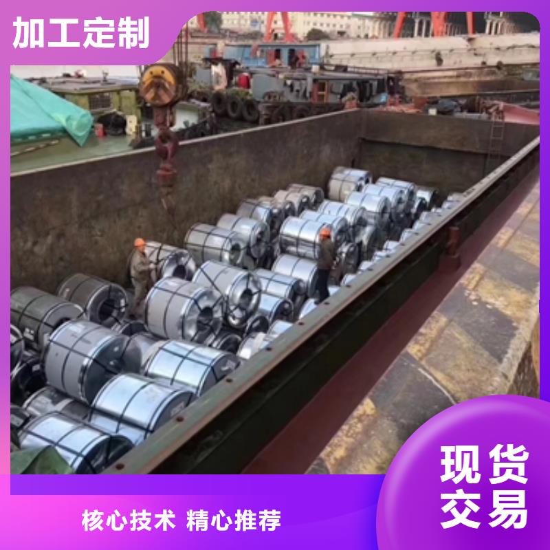 電工鋼行情同城廠家
