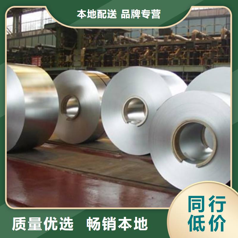 電工鋼價(jià)格厚道