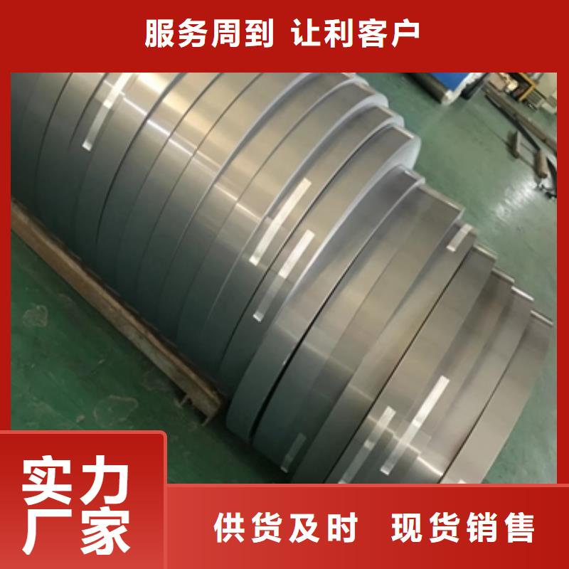 電工鋼廠家直銷-鹿程國際貿易有限公司本地貨源