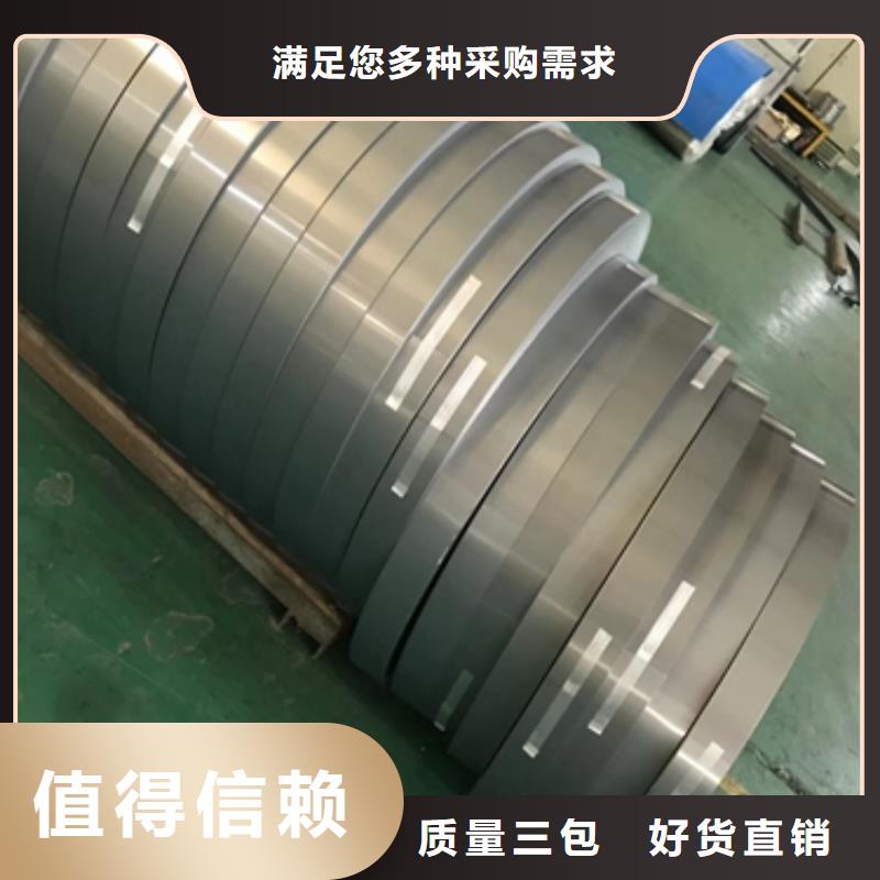 電工鋼價(jià)格厚道