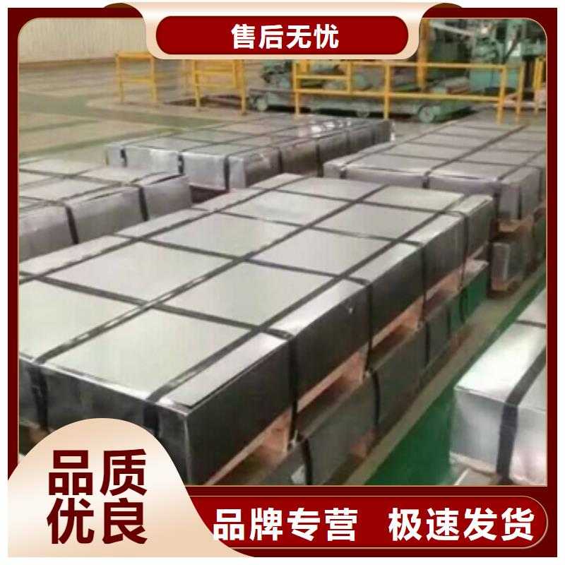 酸洗知識(shí)