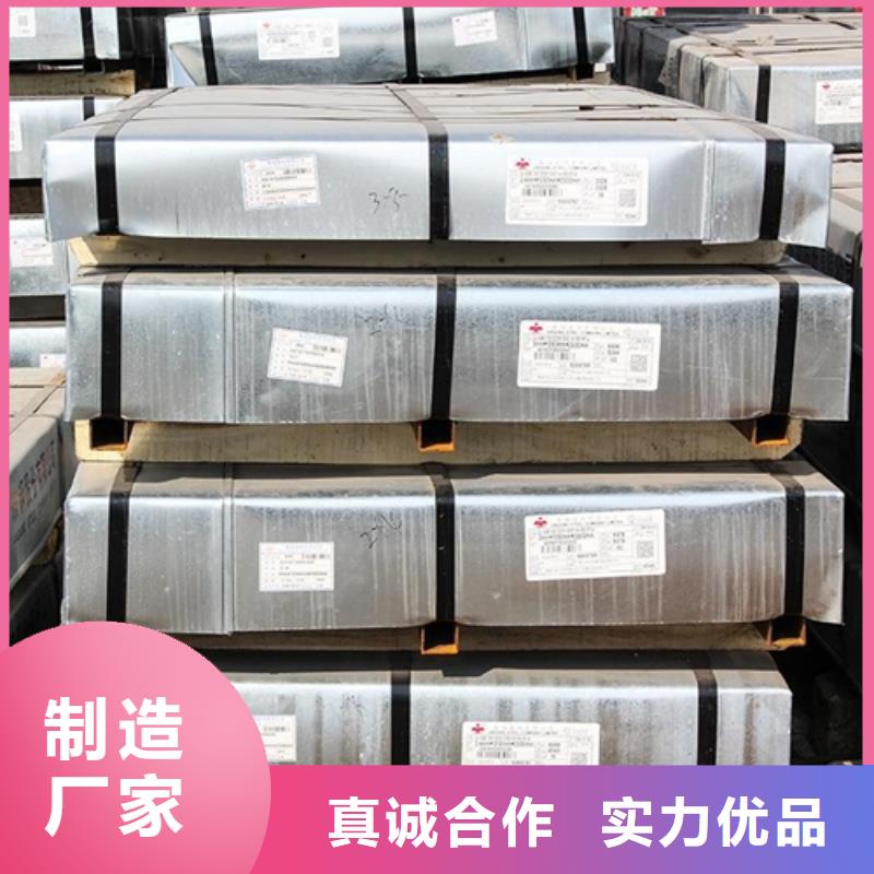 支持定制的酸洗基地