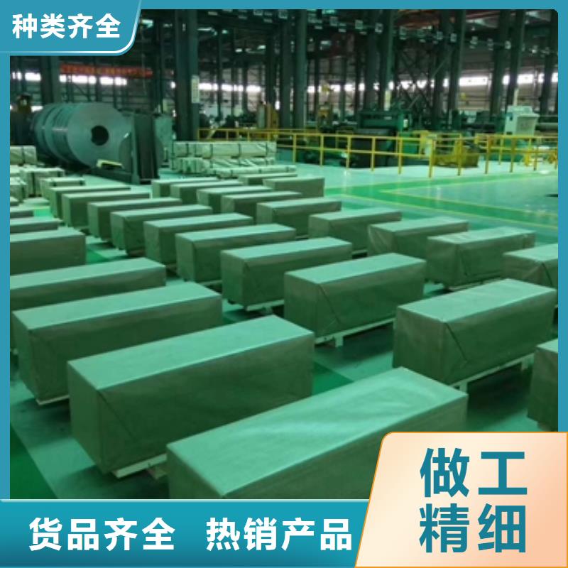 定做酸洗的經(jīng)銷(xiāo)商
