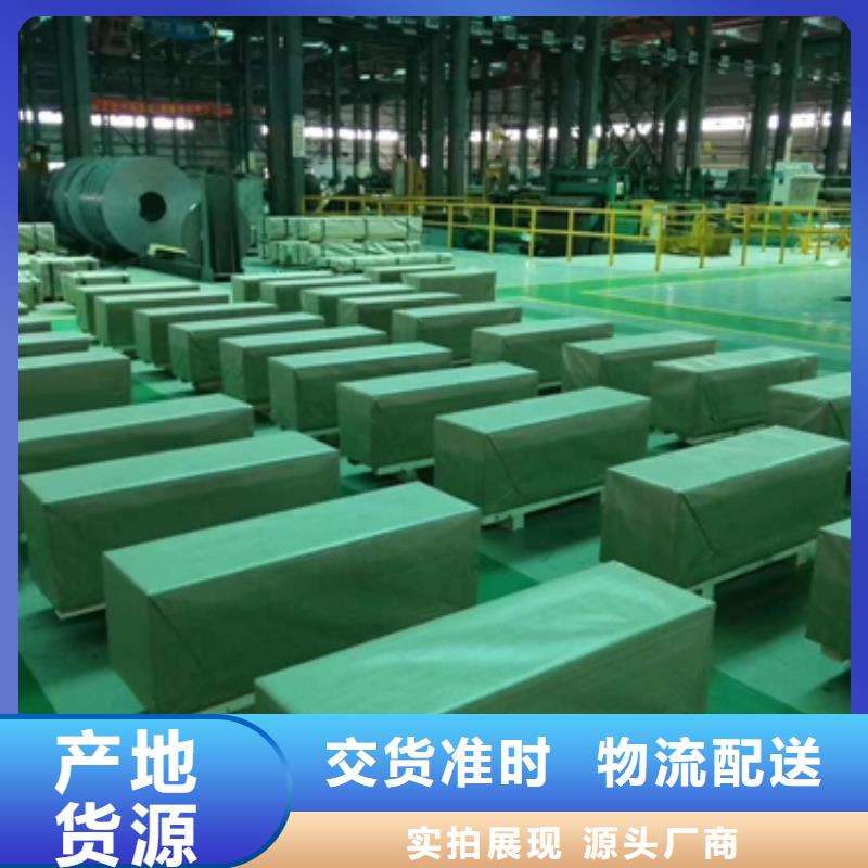 酸洗企業(yè)-值得信賴