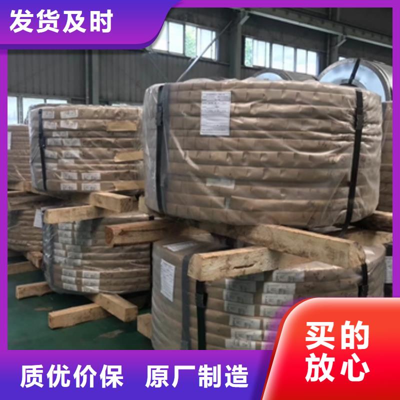 酸洗電話報價