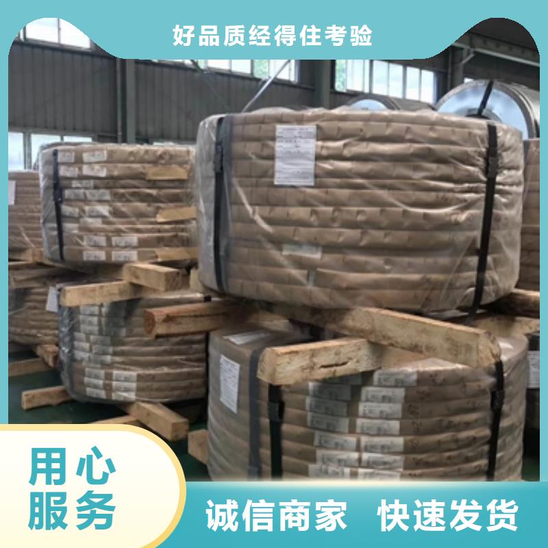 酸洗市場行情