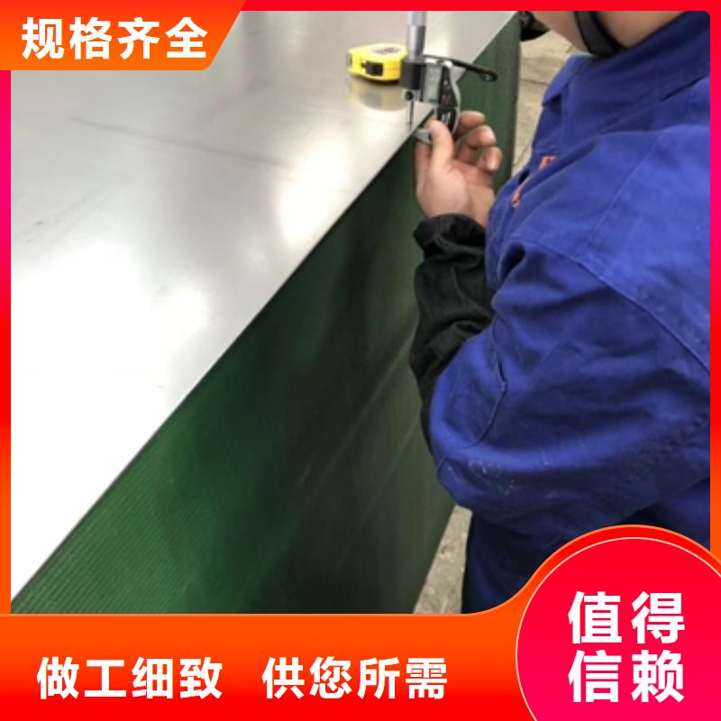 支持定制的酸洗基地
