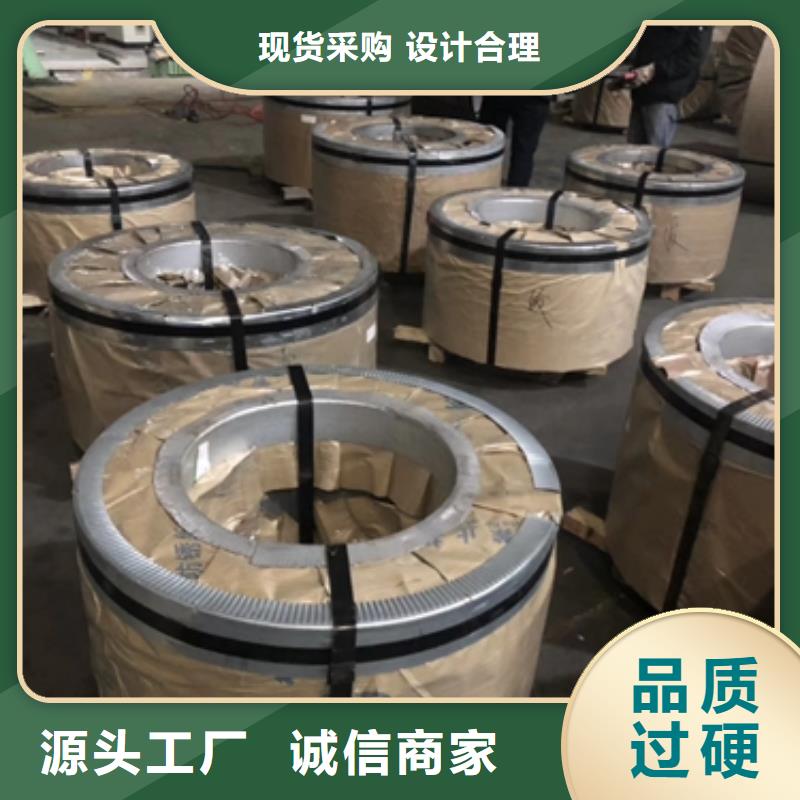 定制酸洗_誠信企業
