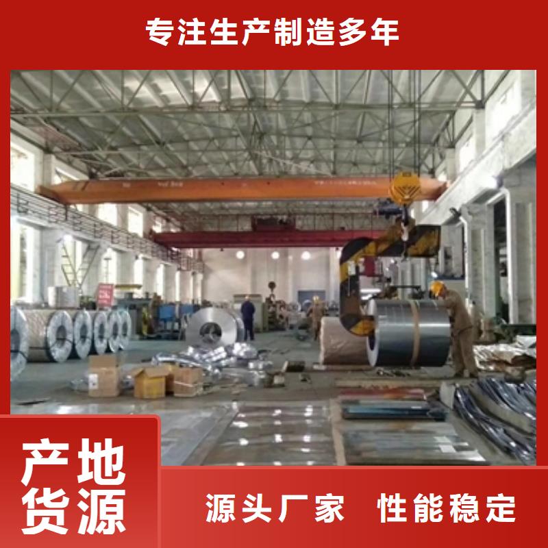 酸洗老品牌