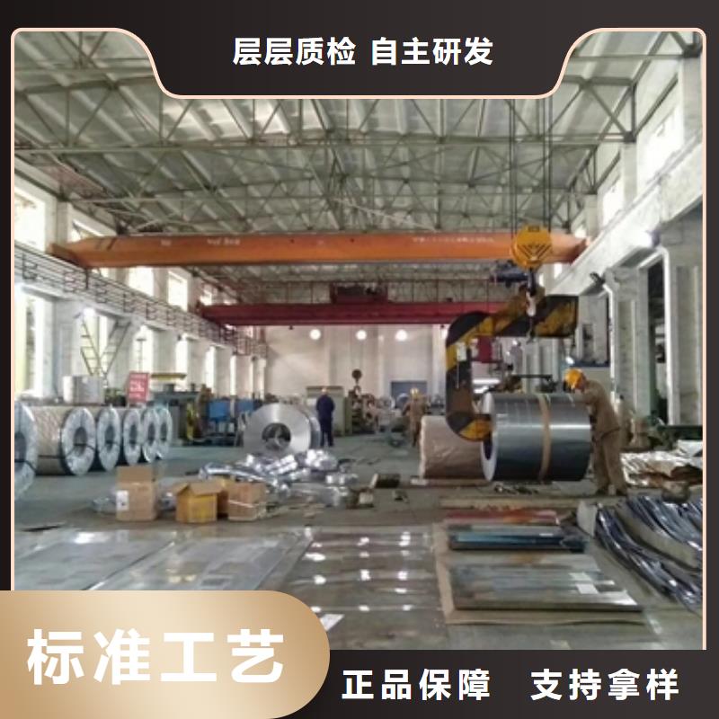 酸洗讓利新老客戶