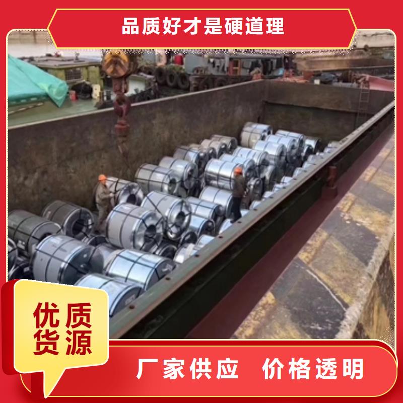 支持定制的酸洗基地實體廠家支持定制