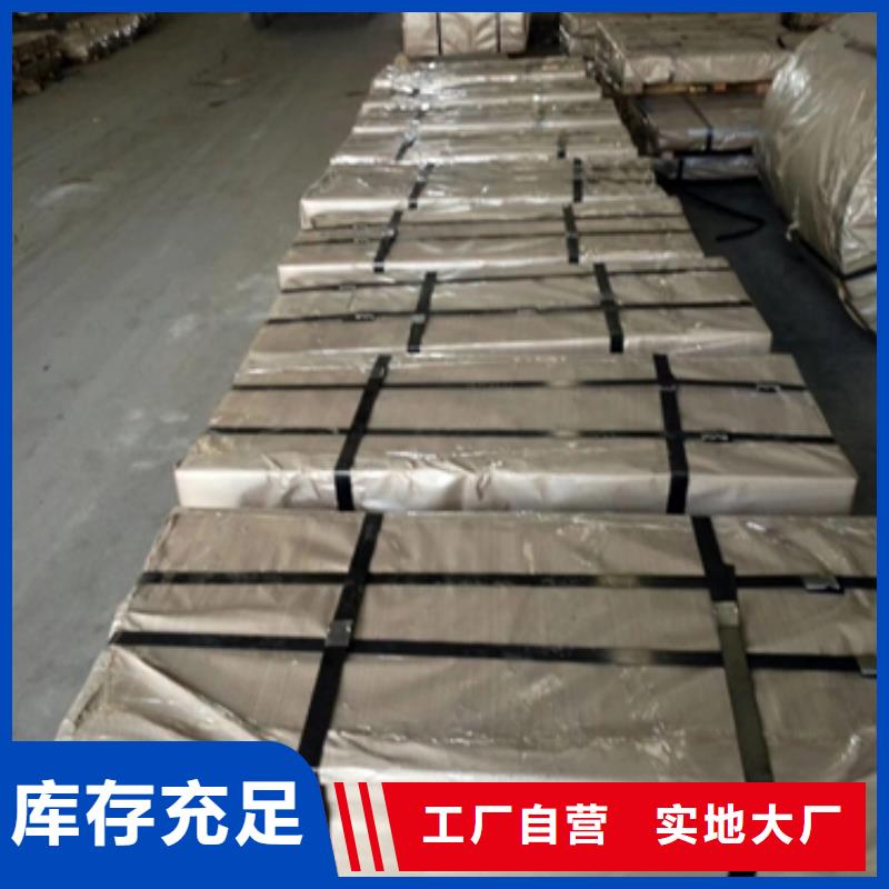 冷軋卷有優惠