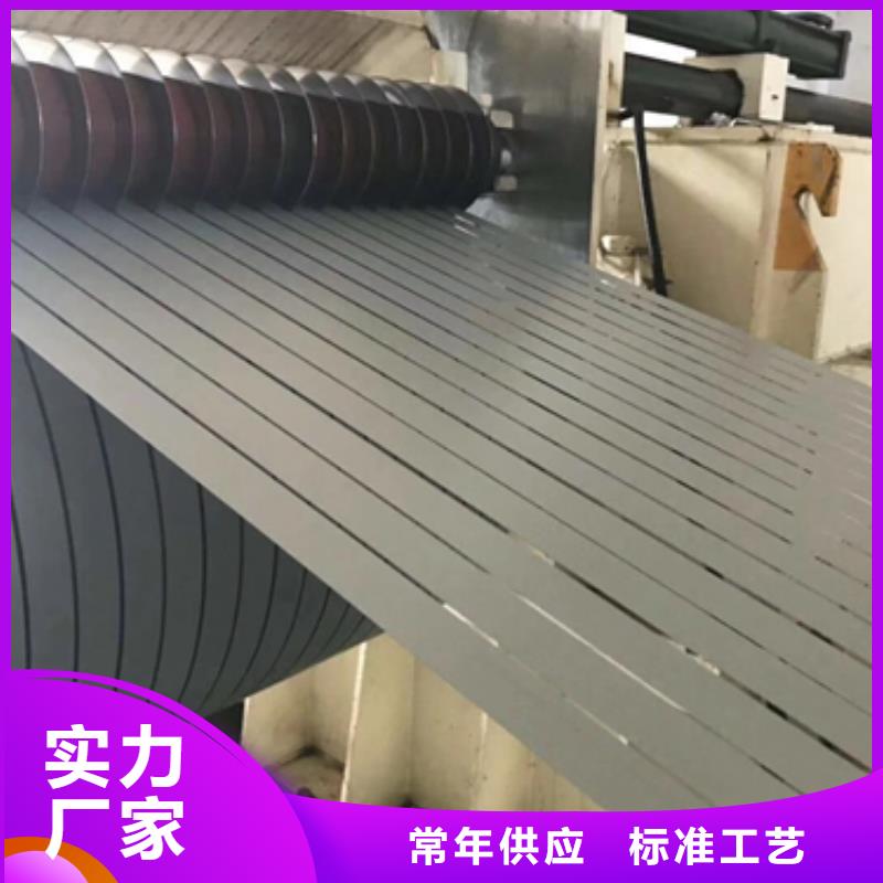 選購冷軋卷可按需定制