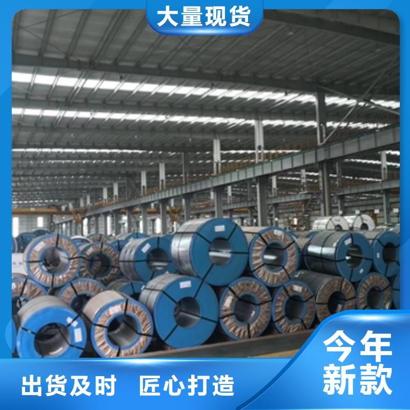 冷軋卷優惠幅度大