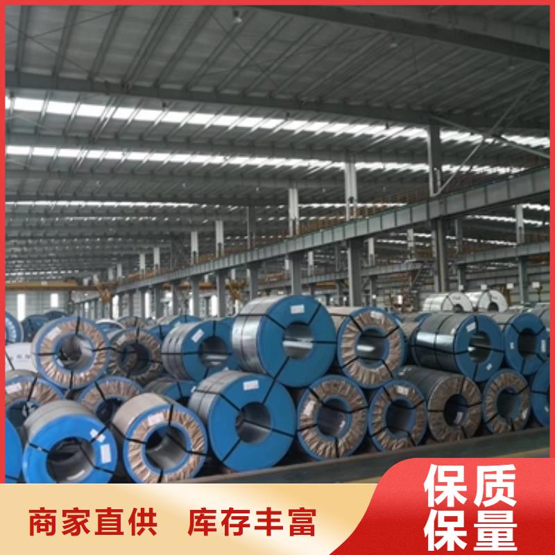 賣冷軋卷的當?shù)貜S家