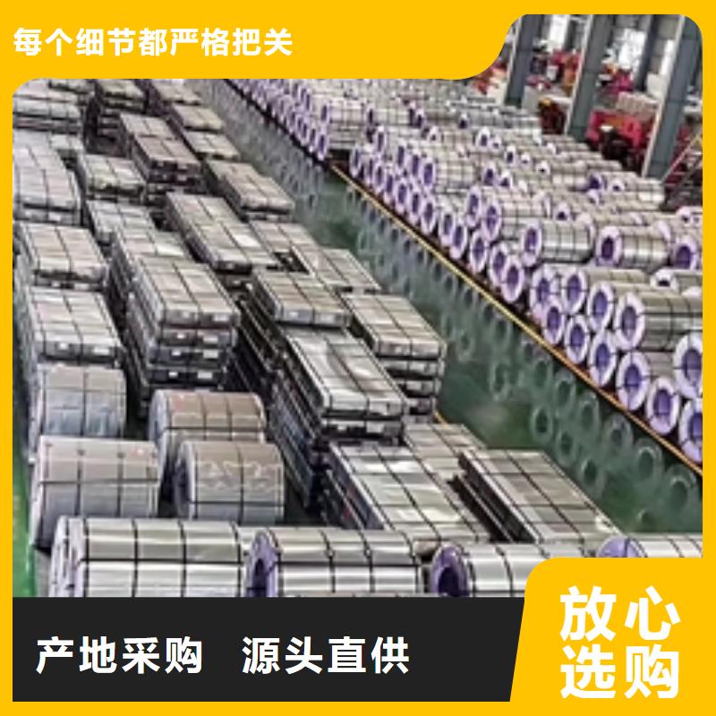 冷軋卷品種齊全的廠家