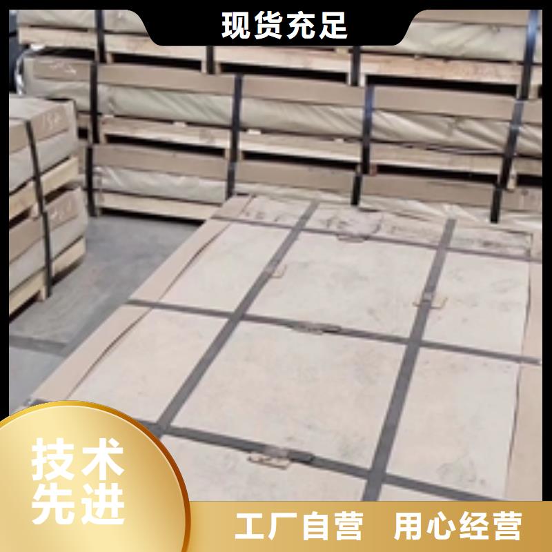 冷軋卷來廠實地考察歡迎來廠考察