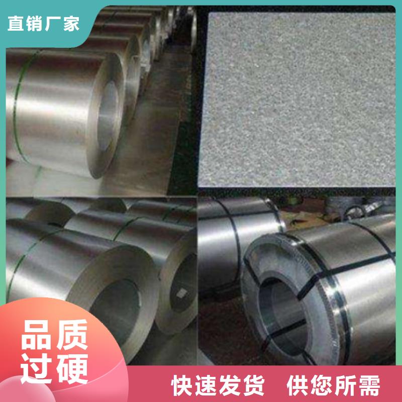 質(zhì)量可靠的冷軋卷批發(fā)商