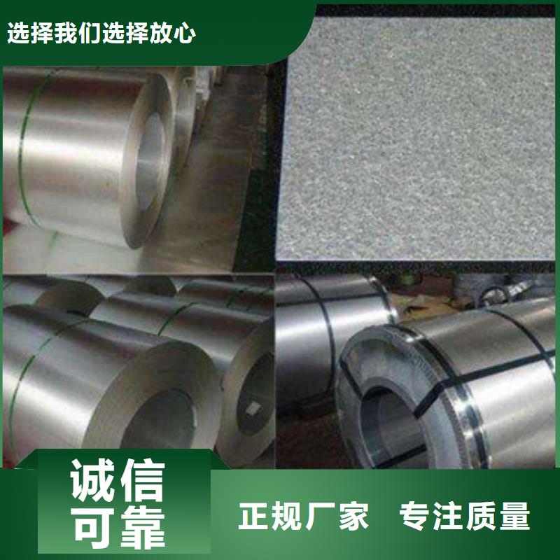 冷軋卷供貨及時(shí)