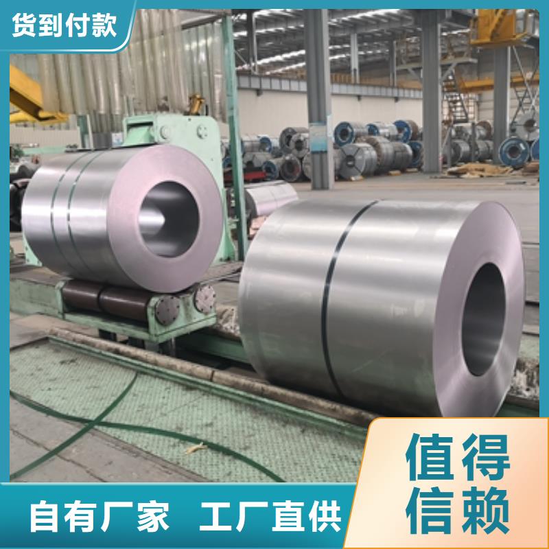 冷軋卷廠家供應