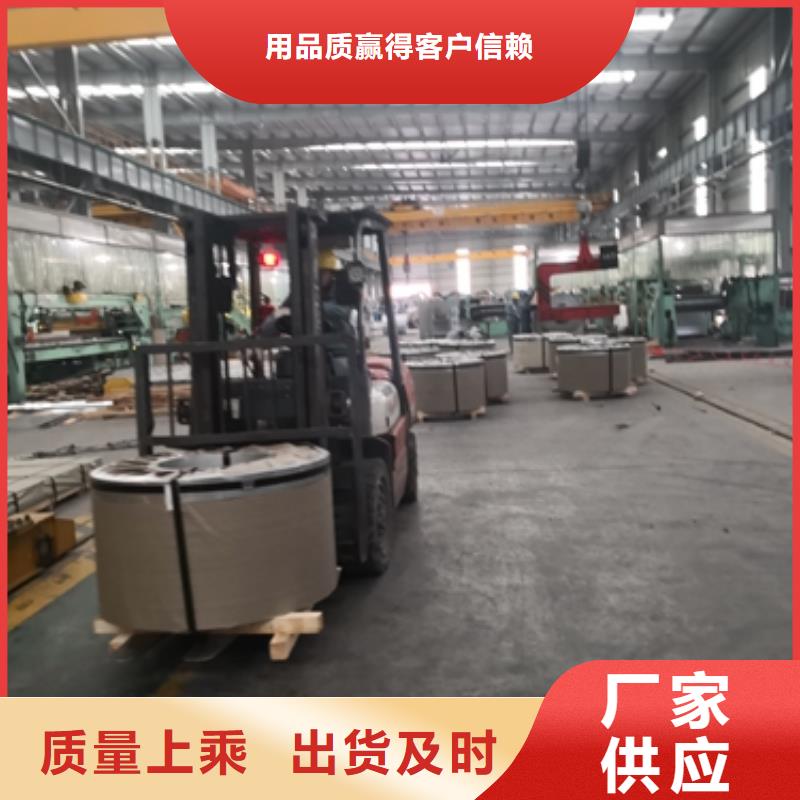 冷軋卷個性化定制當地廠家