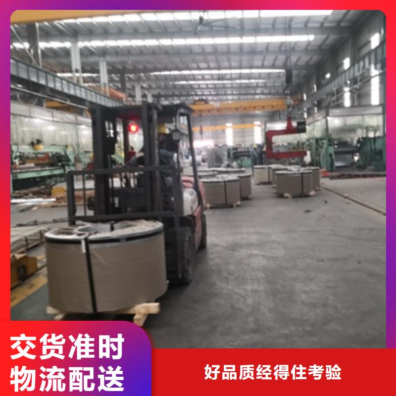 冷軋卷大量供應當地生產商