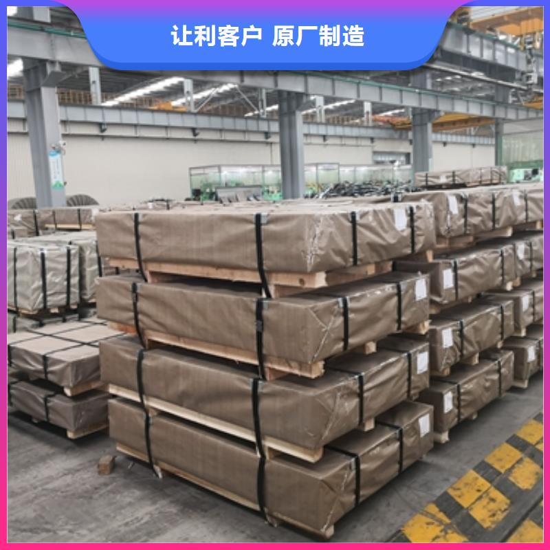 優質冷軋卷的生產廠家