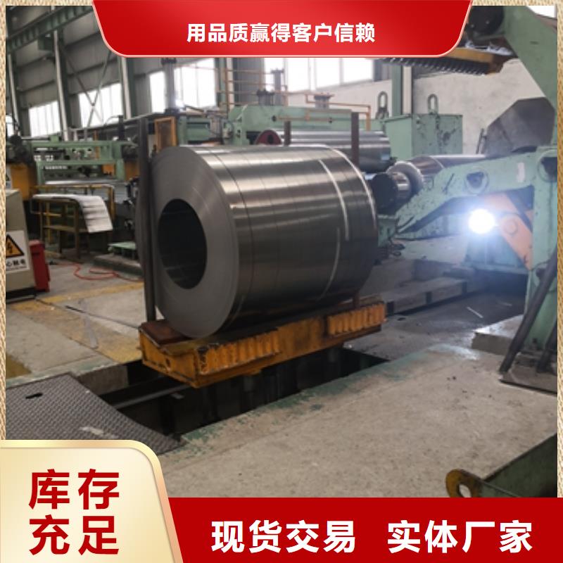冷軋卷廠家，規格全