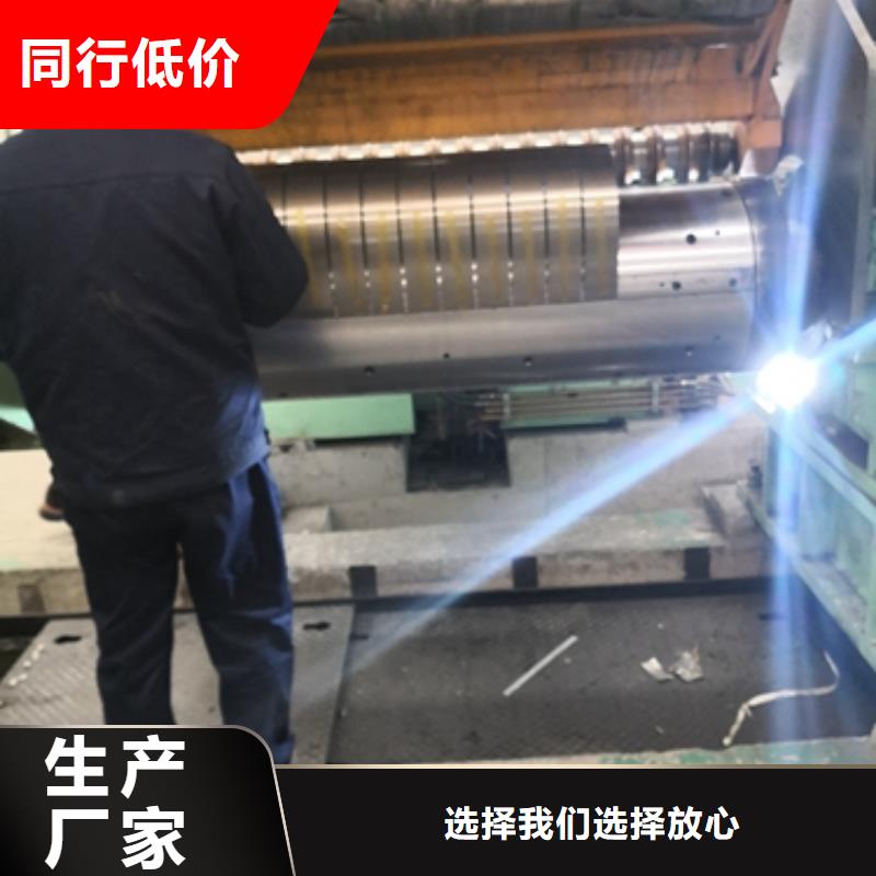 冷軋卷來廠實地考察