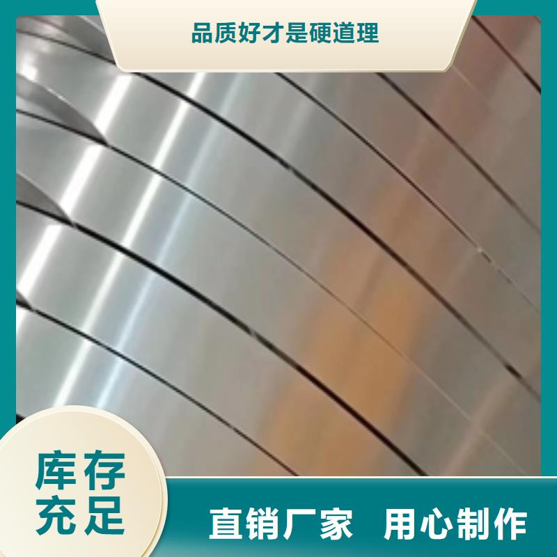 冷軋卷-您身邊的冷軋卷廠家