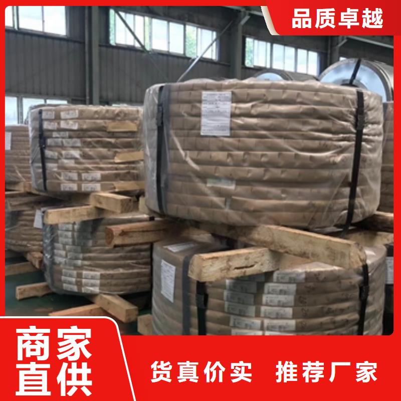 冷軋卷-發貨迅速