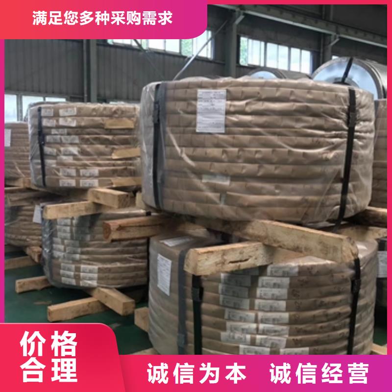 買冷軋卷注意事項