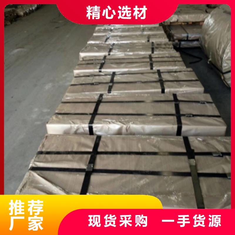 冷軋卷守信用生產廠家