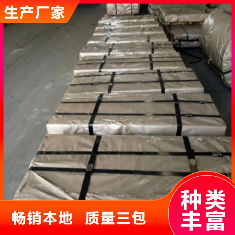 冷軋卷廠家，規格全