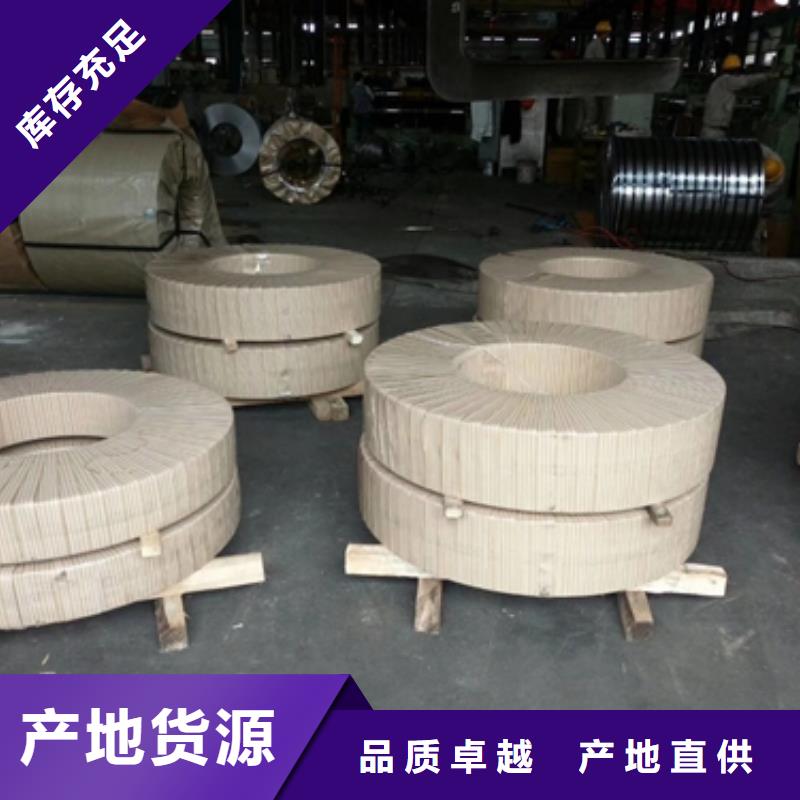 冷軋卷來廠實地考察