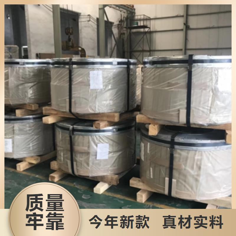 供應冷軋卷的基地