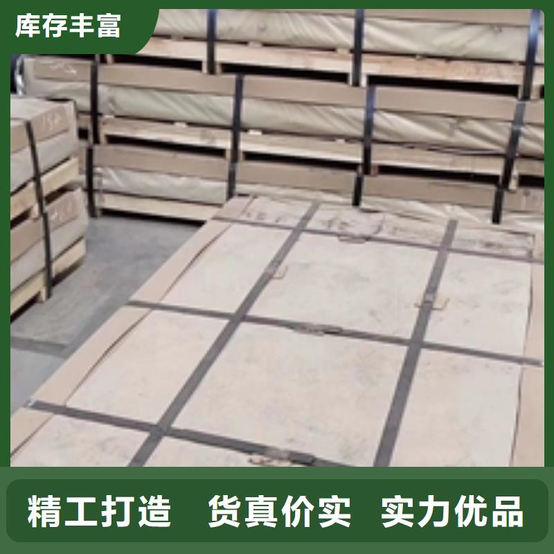 冷軋卷質保時間長當地公司