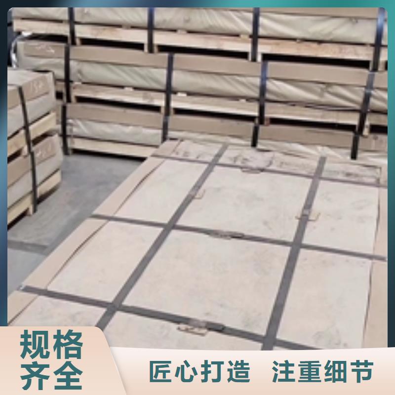 做冷軋卷的廠家誠信為本
