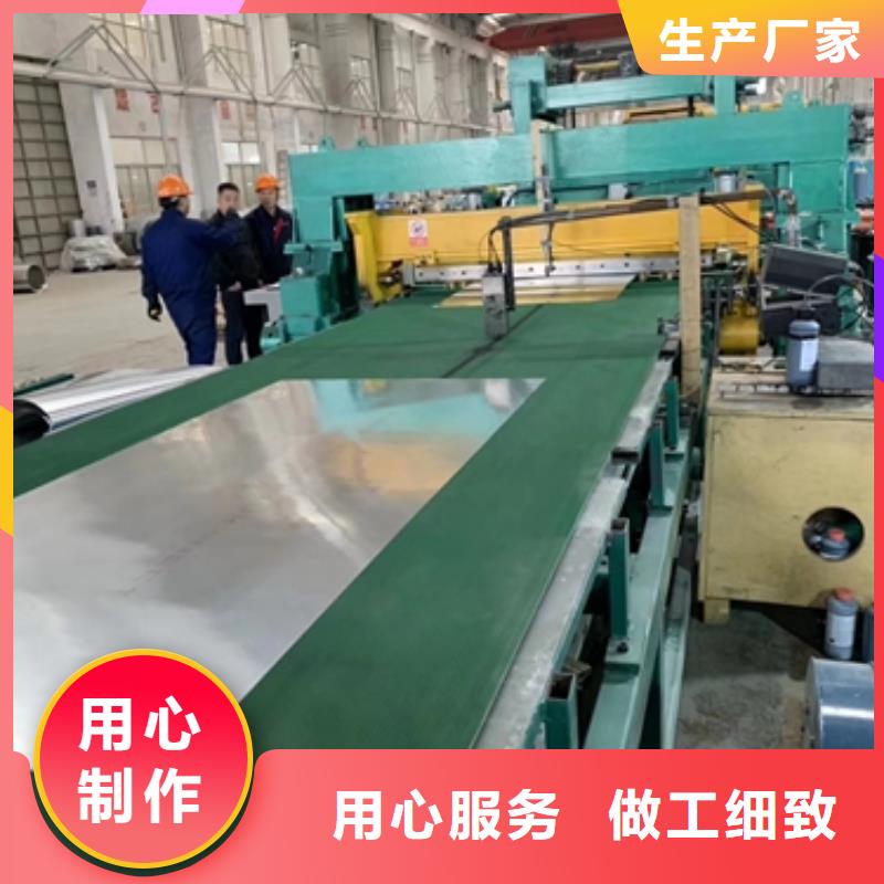 冷軋卷物超所值