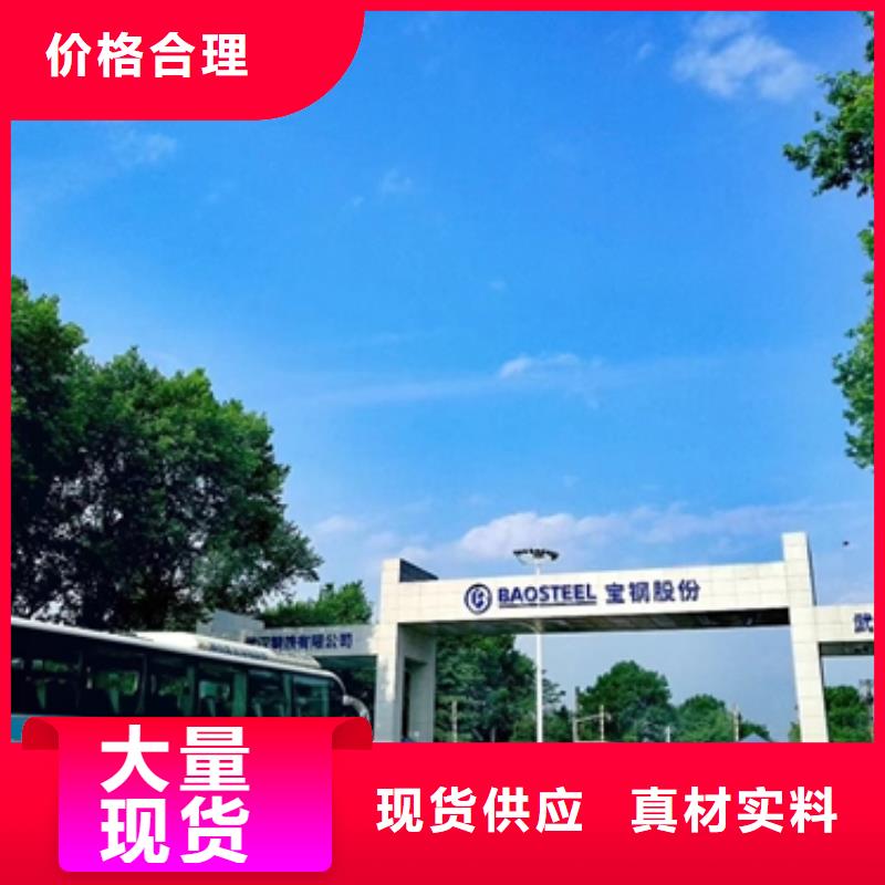 質(zhì)優(yōu)價廉的冷軋卷經(jīng)銷商