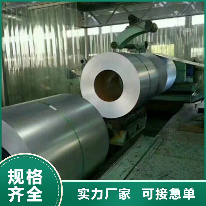 冷軋卷匠心品質快速發貨