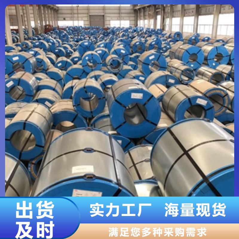 冷軋卷周期短價格優