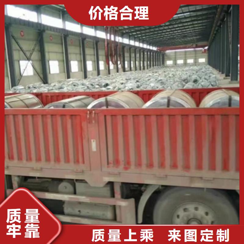 選購冷軋卷可按需定制