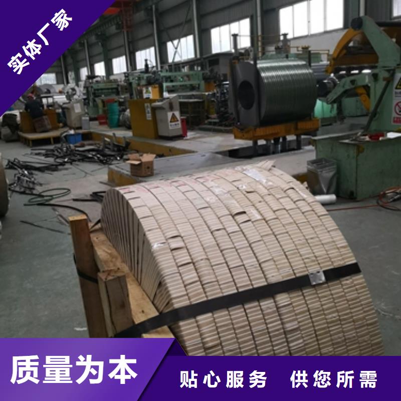 支持定制的鍍鋅卷基地