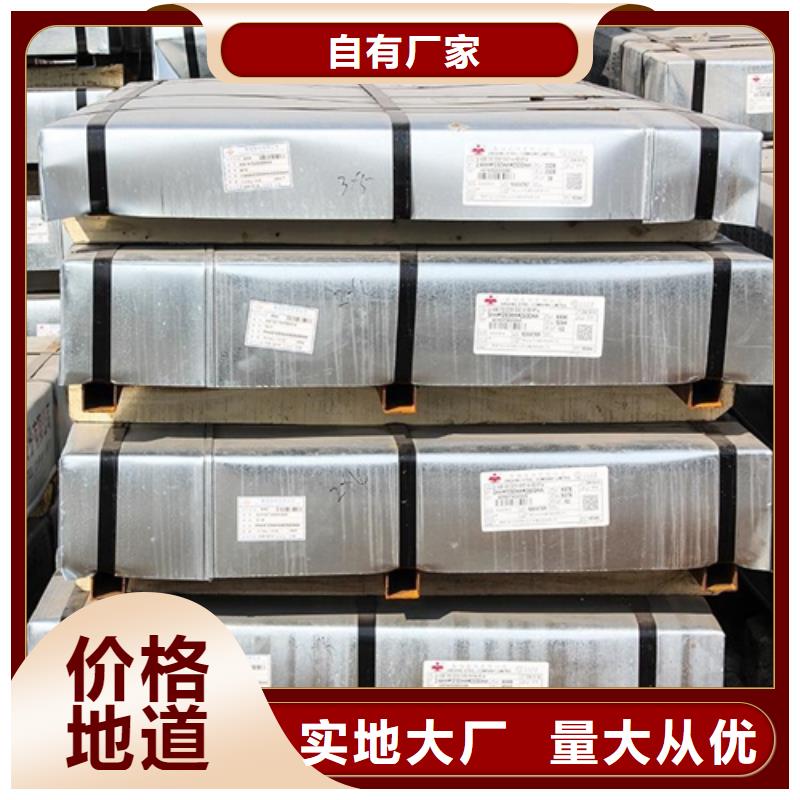 【圖】鍍鋅卷廠家直銷
