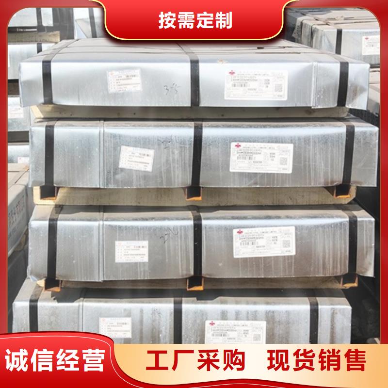 品質(zhì)保證的鍍鋅卷廠家